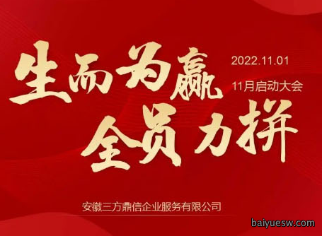 十一月的第一天,他们竟然这样过!