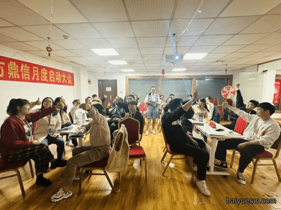 员工风采